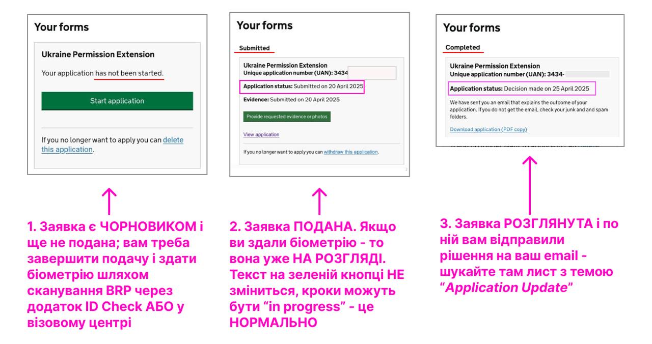 Скриншот
